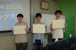 第１回『ＳＡＮＧＩ Ｈａｃｋ Ｃｈａｌｌｅｎｇｅ２０２２』が開催されました！ class=