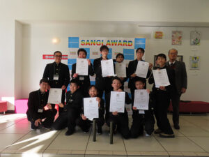 ＳＡＮＧＩ ＡＷＡＲＤ２０２４ ＩＴ競技会を開催しました☆ class=