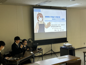 ゲームクリエイト科２年生「静岡県工業技術研究所の研究発表会」に登壇しました！ class=