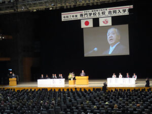 令和７年度『学校法人静岡理工科大学 専門学校５校合同入学式』を挙行しました！ class=