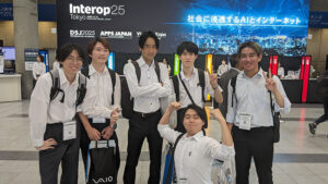みらい情報科とコンピュータ科が最新ITが集まる「Interop Tokyo 2025」を見学してきました☆ class=
