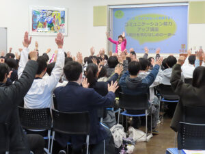 「第１回 ＡＯウォーミングアップ講座」を開催しました♪ class=